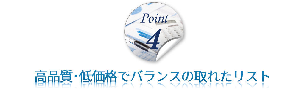 point_title_03